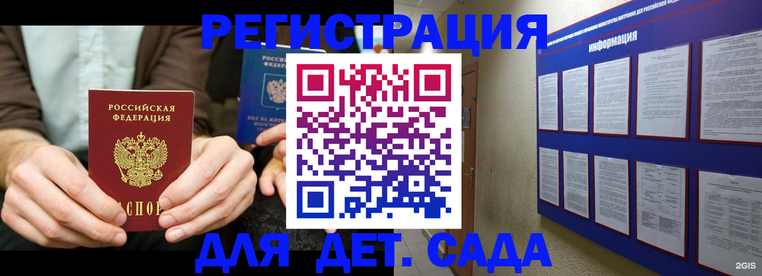 форма 3 в Абакане