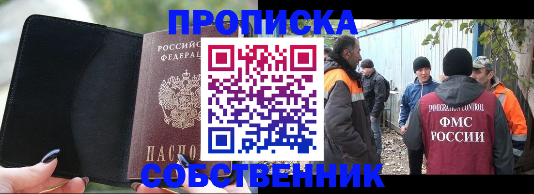 форма 3 в Абакане